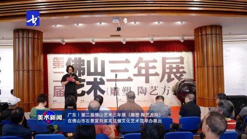 佛山大学爆料新闻事件,揭秘校园内幕引发社会关注  第2张