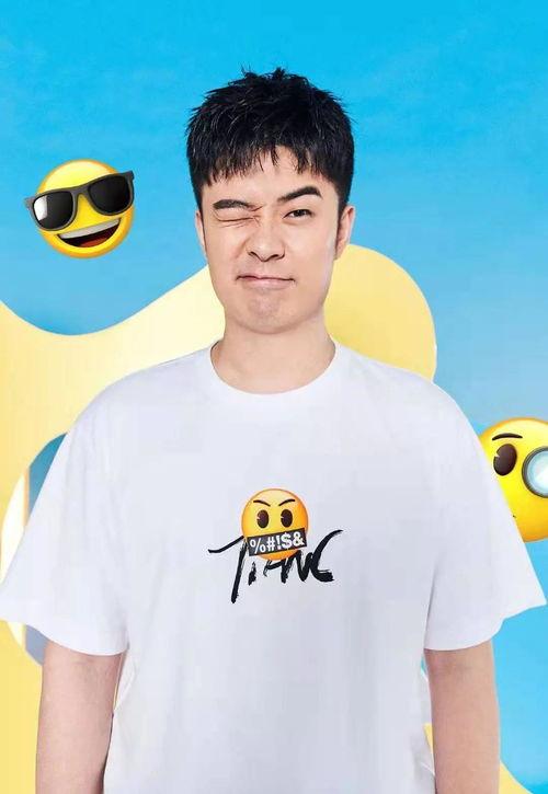 张嘉倪爆料许凯视频  第2张