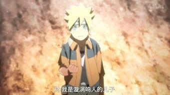 火影博人传最新爆料吧,新篇章揭秘,忍者世界风云再起! 第2张 火影博人传最新爆料吧,新篇章揭秘,忍者世界风云再起! 第2张