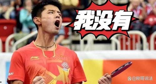 张继科爆料是什么视频啊,揭秘背后惊人视频真相