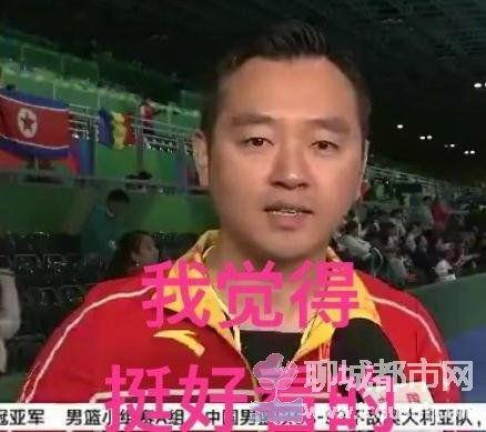 张继科爆料是什么视频啊,揭秘背后惊人视频真相 第3张 张继科爆料是什么视频啊,揭秘背后惊人视频真相 第3张