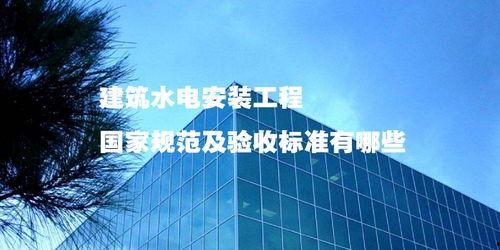 水电最新爆料新闻,揭秘行业变革背后的真相与挑战 第2张 水电最新爆料新闻,揭秘行业变革背后的真相与挑战 第2张
