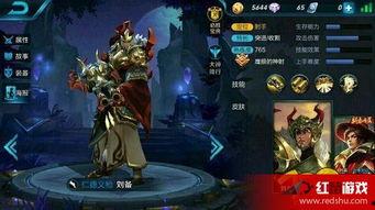 王者最新皮肤爆料刘备,刘备新皮肤“战神降临”惊艳曝光！  第3张