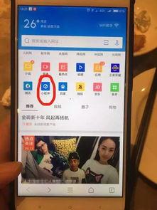 搜索小程序爆料视频,最新爆料视频深度解析