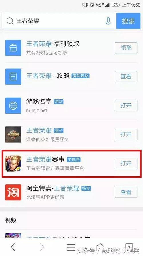 搜索小程序爆料视频,最新爆料视频深度解析 第3张 搜索小程序爆料视频,最新爆料视频深度解析 第3张