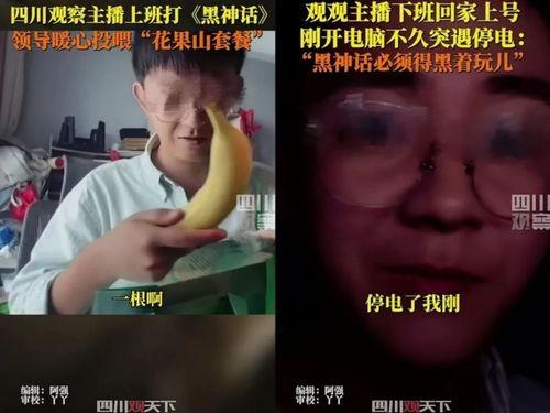 娱乐圈吃瓜群众直播视频,吃瓜群众视角下的明星幕后生活 第2张 娱乐圈吃瓜群众直播视频,吃瓜群众视角下的明星幕后生活 第2张