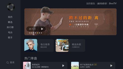 假装娱乐爆料视频,假装娱乐爆料视频幕后真相大曝光 第3张 假装娱乐爆料视频,假装娱乐爆料视频幕后真相大曝光 第3张
