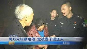 永康爆料牛夫人视频,牛夫人视频引发热议,真相究竟如何? 第2张 永康爆料牛夫人视频,牛夫人视频引发热议,真相究竟如何? 第2张