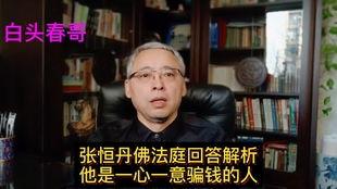 大师兄娱乐圈吃瓜,大师兄吃瓜大揭秘 第3张 大师兄娱乐圈吃瓜,大师兄吃瓜大揭秘 第3张