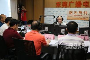 东莞新闻热线电话爆料,惊曝某地突发事件! 第3张 东莞新闻热线电话爆料,惊曝某地突发事件! 第3张