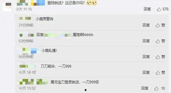 三周年大爆料视频,独家视频大爆料,精彩瞬间一网打尽 第2张 三周年大爆料视频,独家视频大爆料,精彩瞬间一网打尽 第2张