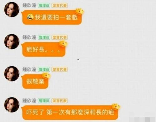 娱乐吃瓜酱毕业答辩,毕业答辩中的趣味与智慧碰撞 第2张 娱乐吃瓜酱毕业答辩,毕业答辩中的趣味与智慧碰撞 第2张