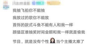 娱乐吃瓜酱毕业答辩,毕业答辩中的趣味与智慧碰撞 第3张 娱乐吃瓜酱毕业答辩,毕业答辩中的趣味与智慧碰撞 第3张