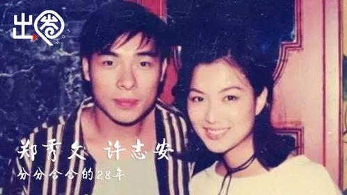 娱乐吃瓜小花设局视频,吃瓜小花设局视频背后的真相 第2张 娱乐吃瓜小花设局视频,吃瓜小花设局视频背后的真相 第2张