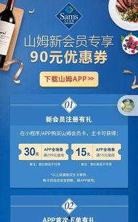 山姆生鲜爆料事件视频,揭秘生鲜行业潜规则 第2张 山姆生鲜爆料事件视频,揭秘生鲜行业潜规则 第2张