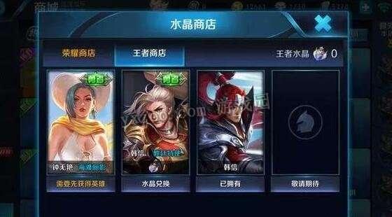 荣耀商店最新皮肤爆料,神秘英雄即将登场，炫酷造型引期待！
