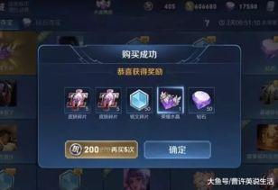 荣耀商店最新皮肤爆料,神秘英雄即将登场,炫酷造型引期待! 第3张 荣耀商店最新皮肤爆料,神秘英雄即将登场,炫酷造型引期待! 第3张