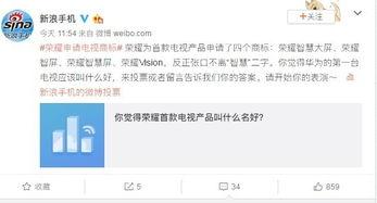电视频道可以爆料吗,独家爆料背后的真相 第2张 电视频道可以爆料吗,独家爆料背后的真相 第2张