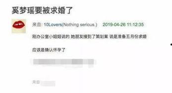 南京爆料男子视频最新消息,事件真相逐步浮出水面 第3张 南京爆料男子视频最新消息,事件真相逐步浮出水面 第3张