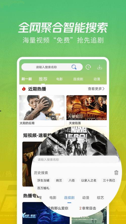 燕窝爆料视频大全集下载,揭秘行业真相与养生误区 第2张 燕窝爆料视频大全集下载,揭秘行业真相与养生误区 第2张