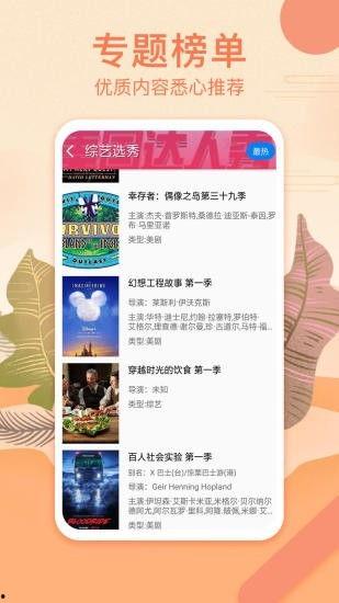 燕窝爆料视频大全集下载,揭秘行业真相与养生误区 第3张 燕窝爆料视频大全集下载,揭秘行业真相与养生误区 第3张