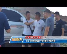 天涯爆料人被抓了吗视频,揭秘网络舆论背后的法律边界 第3张 天涯爆料人被抓了吗视频,揭秘网络舆论背后的法律边界 第3张