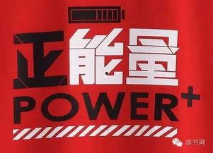 今日正能量爆料平台官网,今日热点事件,传递社会正能量 第3张 今日正能量爆料平台官网,今日热点事件,传递社会正能量 第3张