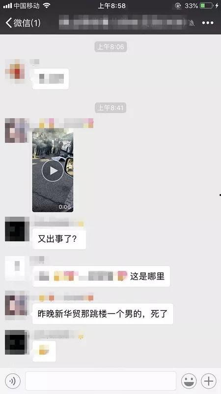 爆料唐山视频最新版,现场惊心动魄，真相逐渐浮出水面  第3张