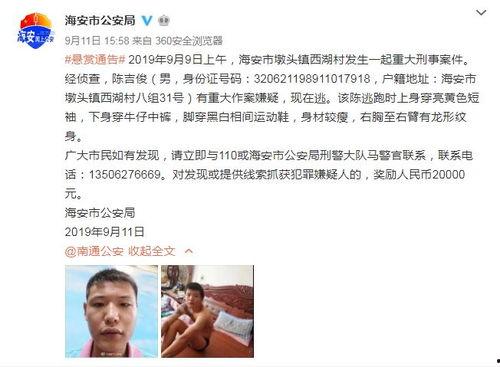 肇东最新爆料事件视频,视频揭露惊人真相,事件细节引发热议 第3张 肇东最新爆料事件视频,视频揭露惊人真相,事件细节引发热议 第3张