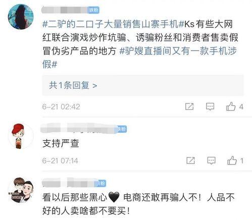 夫妻网红爆料视频大全,真实生活背后的故事 第2张 夫妻网红爆料视频大全,真实生活背后的故事 第2张