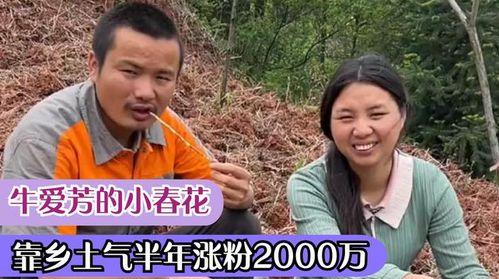 夫妻网红爆料视频大全,真实生活背后的故事 第3张 夫妻网红爆料视频大全,真实生活背后的故事 第3张