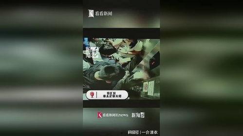爆料视频大全完整版,完整版事件全解析 第2张 爆料视频大全完整版,完整版事件全解析 第2张
