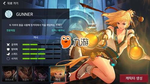 dnf端游韩服最新爆料,全新职业登场，游戏玩法大革新！