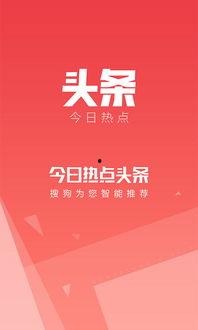热点爆料今日头条 作品,揭秘热点事件背后真相 第2张 热点爆料今日头条 作品,揭秘热点事件背后真相 第2张