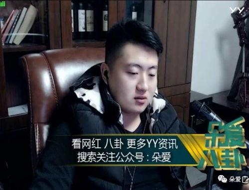 娱乐吃瓜丫男友,吃瓜丫男友背后的故事 第3张 娱乐吃瓜丫男友,吃瓜丫男友背后的故事 第3张