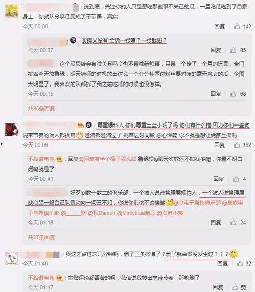 最新吃瓜事件爆料入口,独家爆料入口大公开! 第3张 最新吃瓜事件爆料入口,独家爆料入口大公开! 第3张