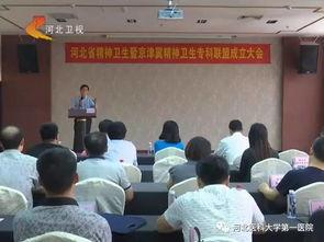 医大一院最新爆料新闻事件,事件真相与影响深度解析 第2张 医大一院最新爆料新闻事件,事件真相与影响深度解析 第2张