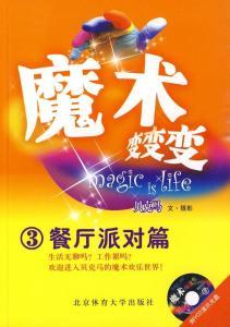 酒店派对最新爆料文案怎么写,奢华狂欢背后的精彩瞬间