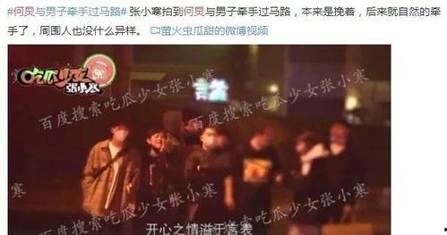 西安娱乐圈爆料,明星幕后故事大揭秘 第2张 西安娱乐圈爆料,明星幕后故事大揭秘 第2张