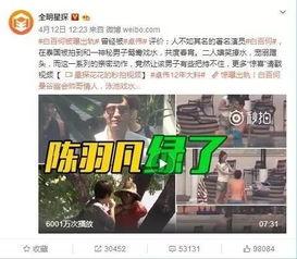小三出轨爆料视频,一场家庭伦理的悲剧演绎 第2张 小三出轨爆料视频,一场家庭伦理的悲剧演绎 第2张