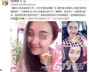 小三出轨爆料视频,一场家庭伦理的悲剧演绎 第3张 小三出轨爆料视频,一场家庭伦理的悲剧演绎 第3张