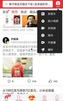 今日头条最新的爆料,揭秘娱乐圈最新惊天大事件! 第2张 今日头条最新的爆料,揭秘娱乐圈最新惊天大事件! 第2张
