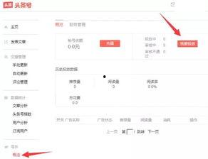 今日头条最新的爆料,揭秘娱乐圈最新惊天大事件! 第3张 今日头条最新的爆料,揭秘娱乐圈最新惊天大事件! 第3张