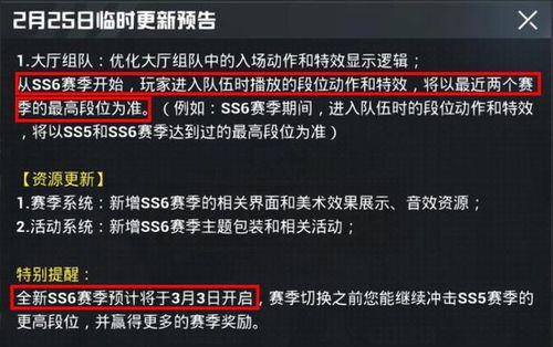 pubg手册爆料最新a8,最新A8武器在绝地求生中的性能与战术运用 第2张 pubg手册爆料最新a8,最新A8武器在绝地求生中的性能与战术运用 第2张