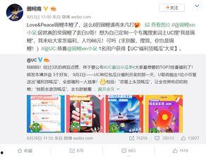 惊喜吃瓜小说免费阅读,免费阅读背后的故事 第2张 惊喜吃瓜小说免费阅读,免费阅读背后的故事 第2张