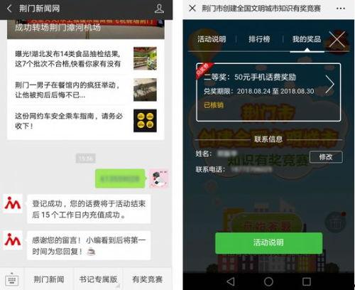 如何让新闻号爆料成功,如何提高曝光率与影响力