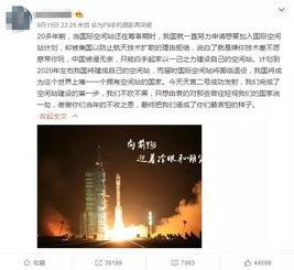 如何让新闻号爆料成功,如何提高曝光率与影响力 第2张 如何让新闻号爆料成功,如何提高曝光率与影响力 第2张