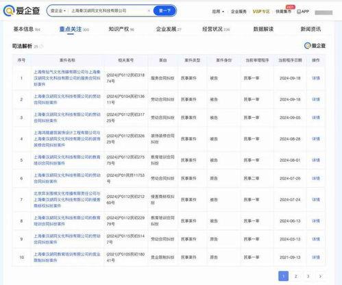 如何让新闻号爆料成功,如何提高曝光率与影响力 第3张 如何让新闻号爆料成功,如何提高曝光率与影响力 第3张