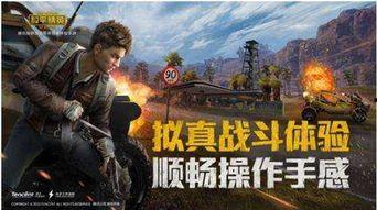 和平精英最新爆料者,神秘角色登场,游戏玩法再升级! 第2张 和平精英最新爆料者,神秘角色登场,游戏玩法再升级! 第2张