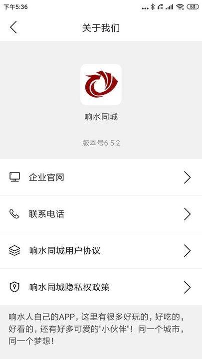 响水新闻头条爆料,重大事件引发社会关注 第2张 响水新闻头条爆料,重大事件引发社会关注 第2张